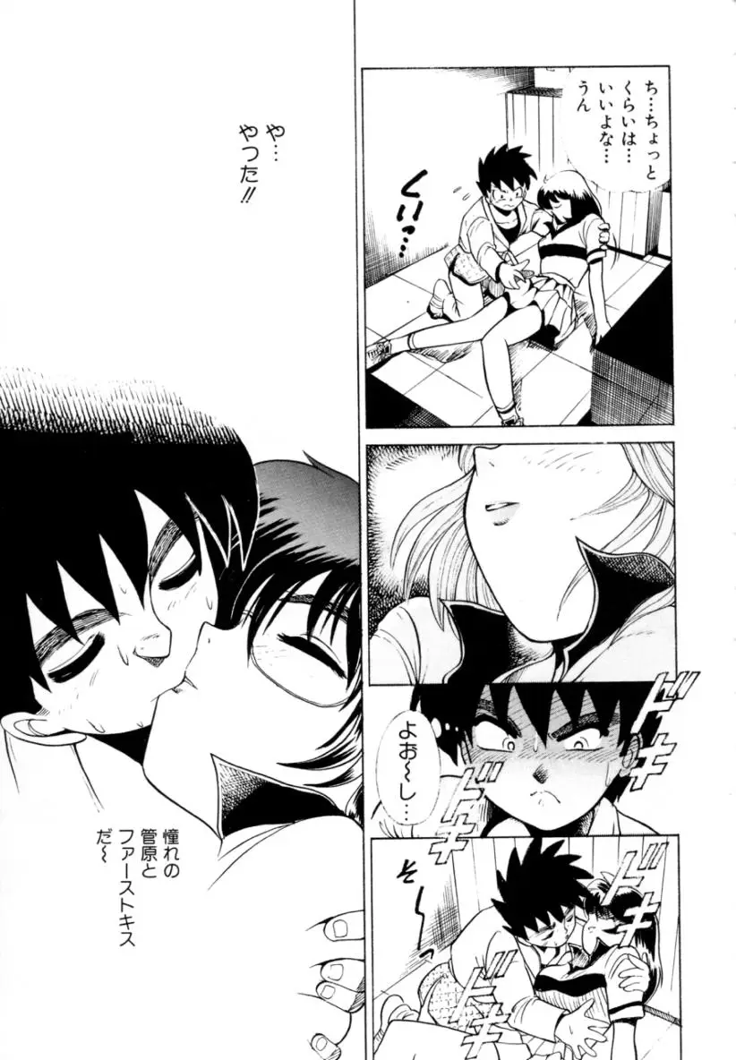 Page 141