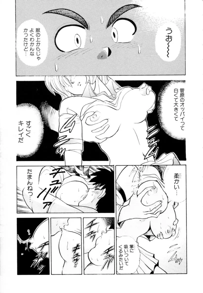 Page 143
