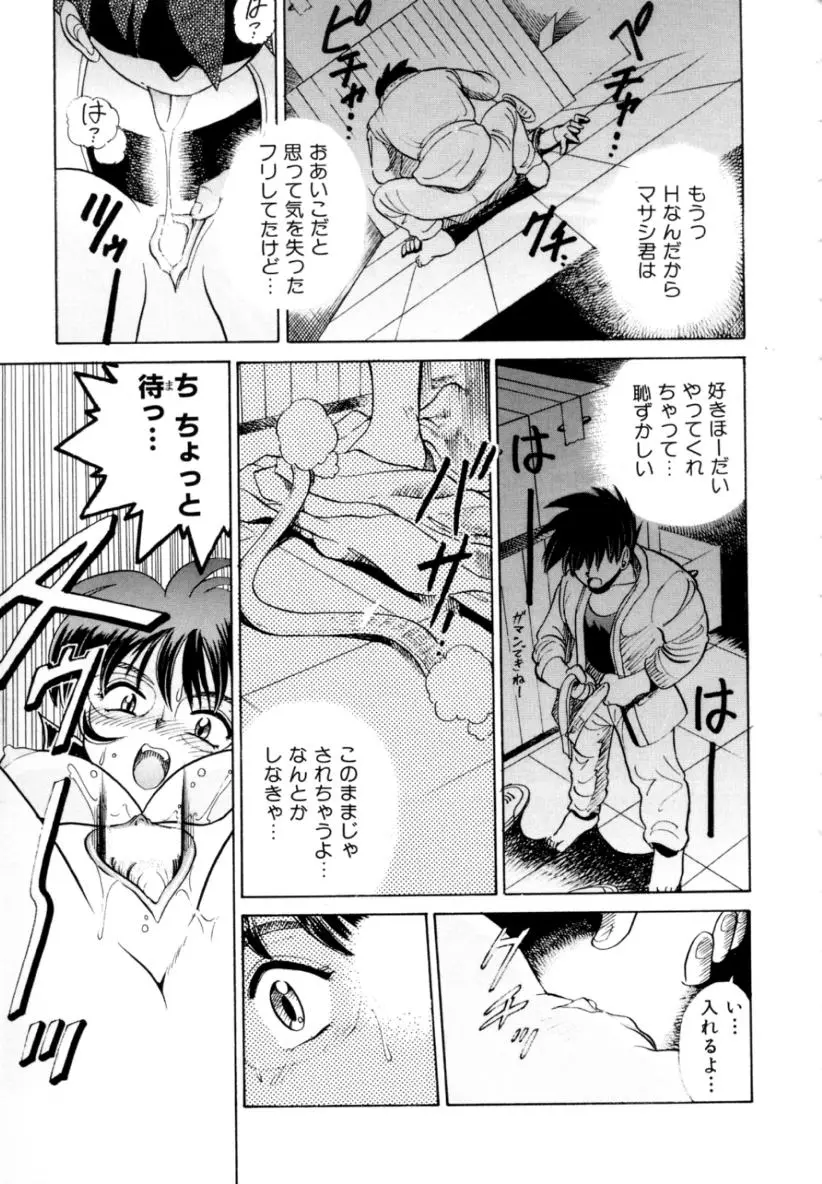 Page 147
