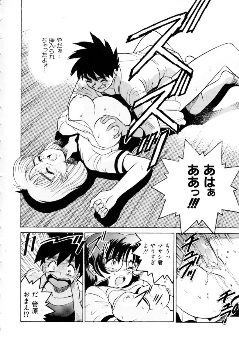 Page 148