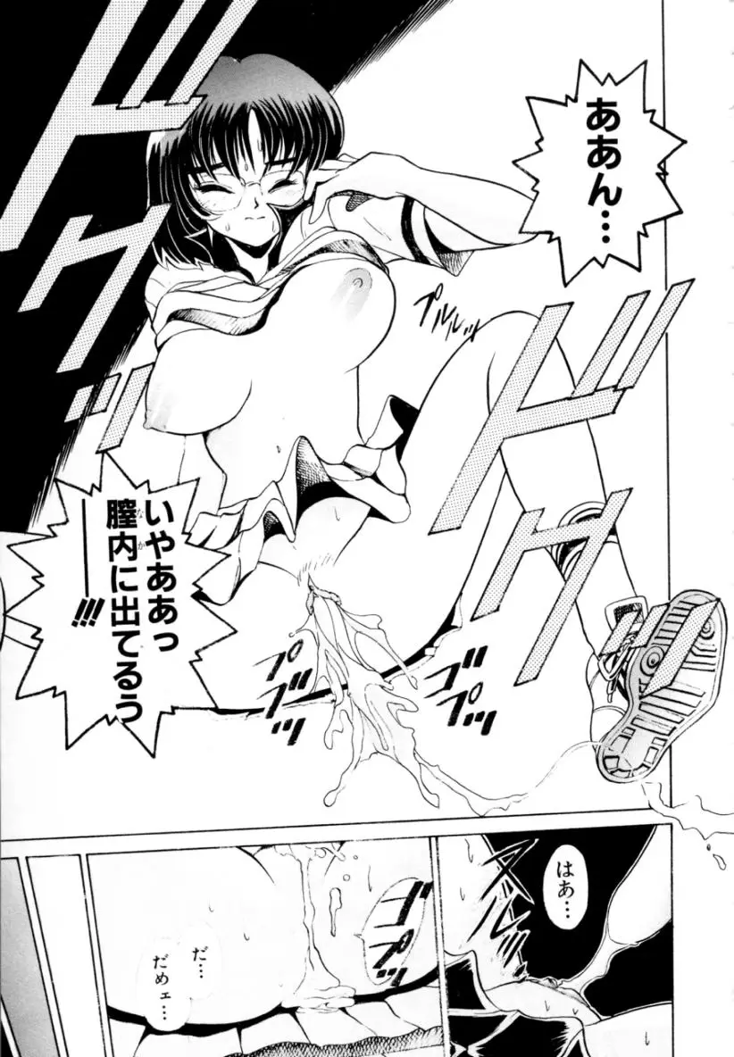 Page 151