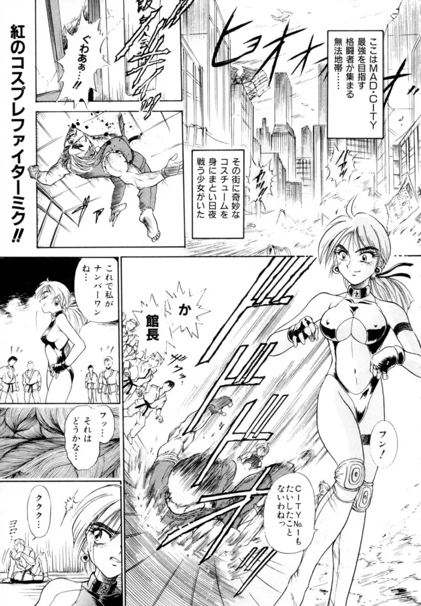 Page 153
