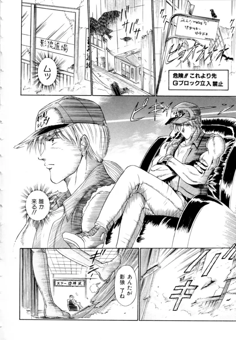 Page 156