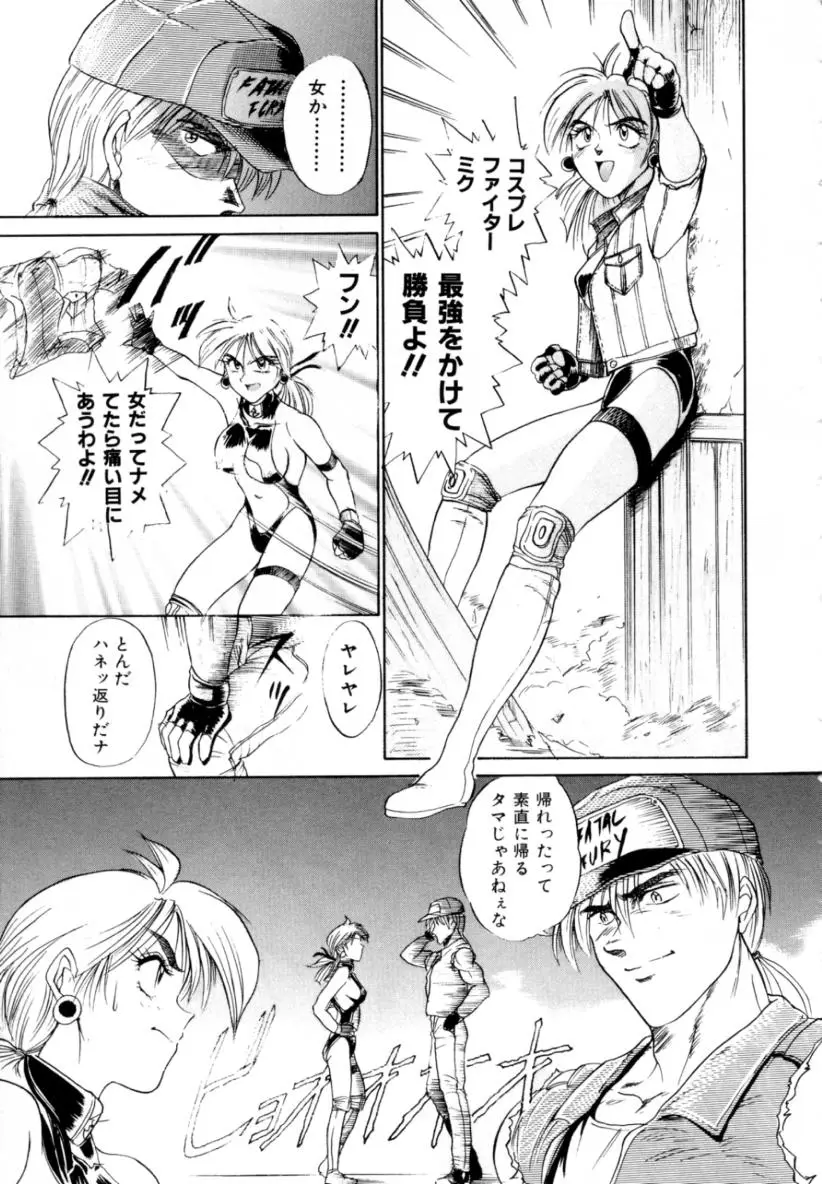 Page 157