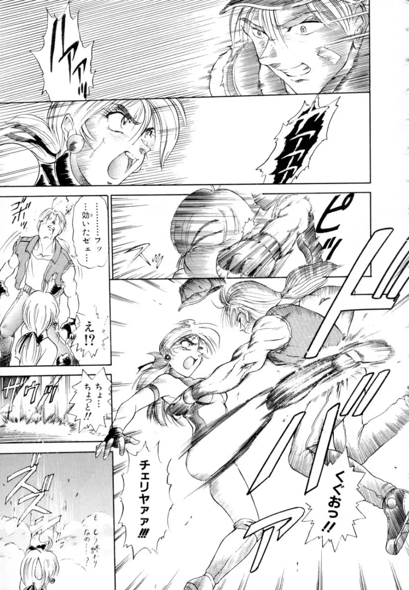 Page 159