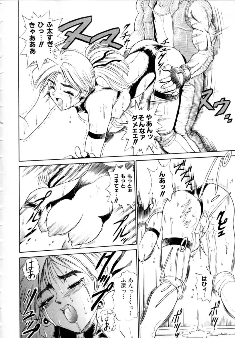 Page 166