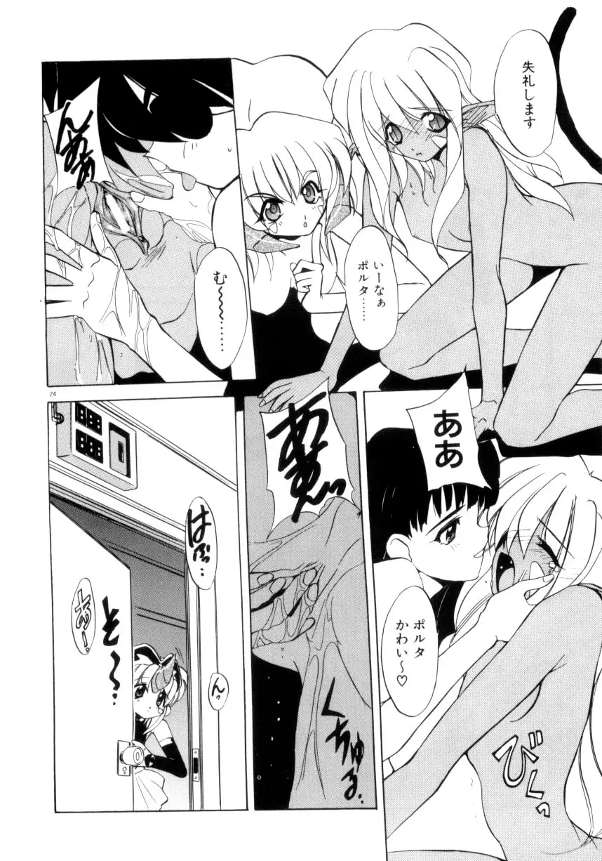 Page 25