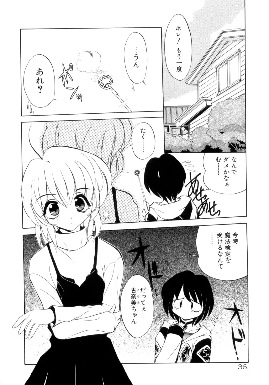 Page 37
