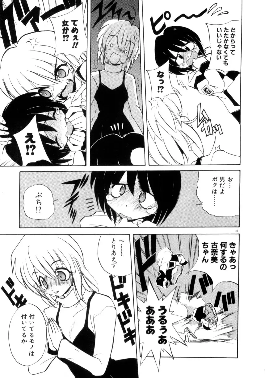 Page 40