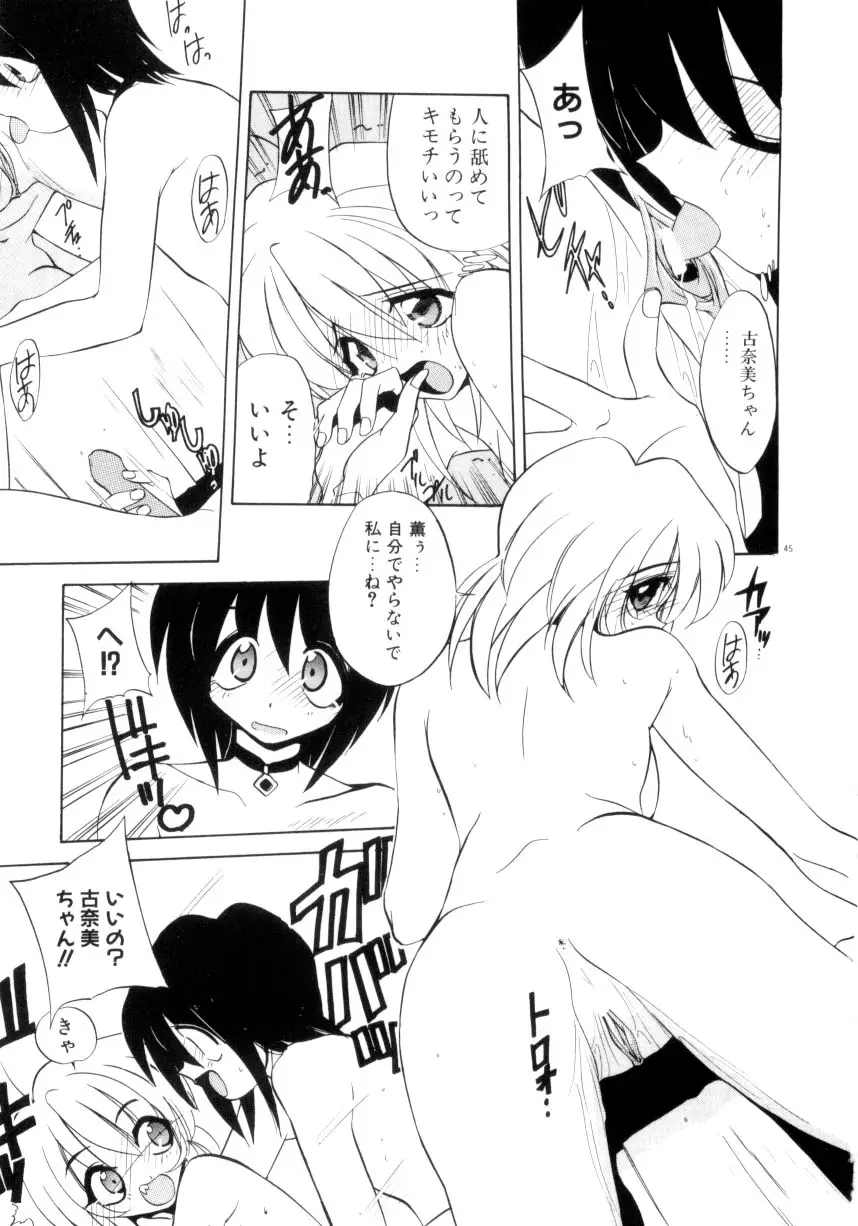 Page 46