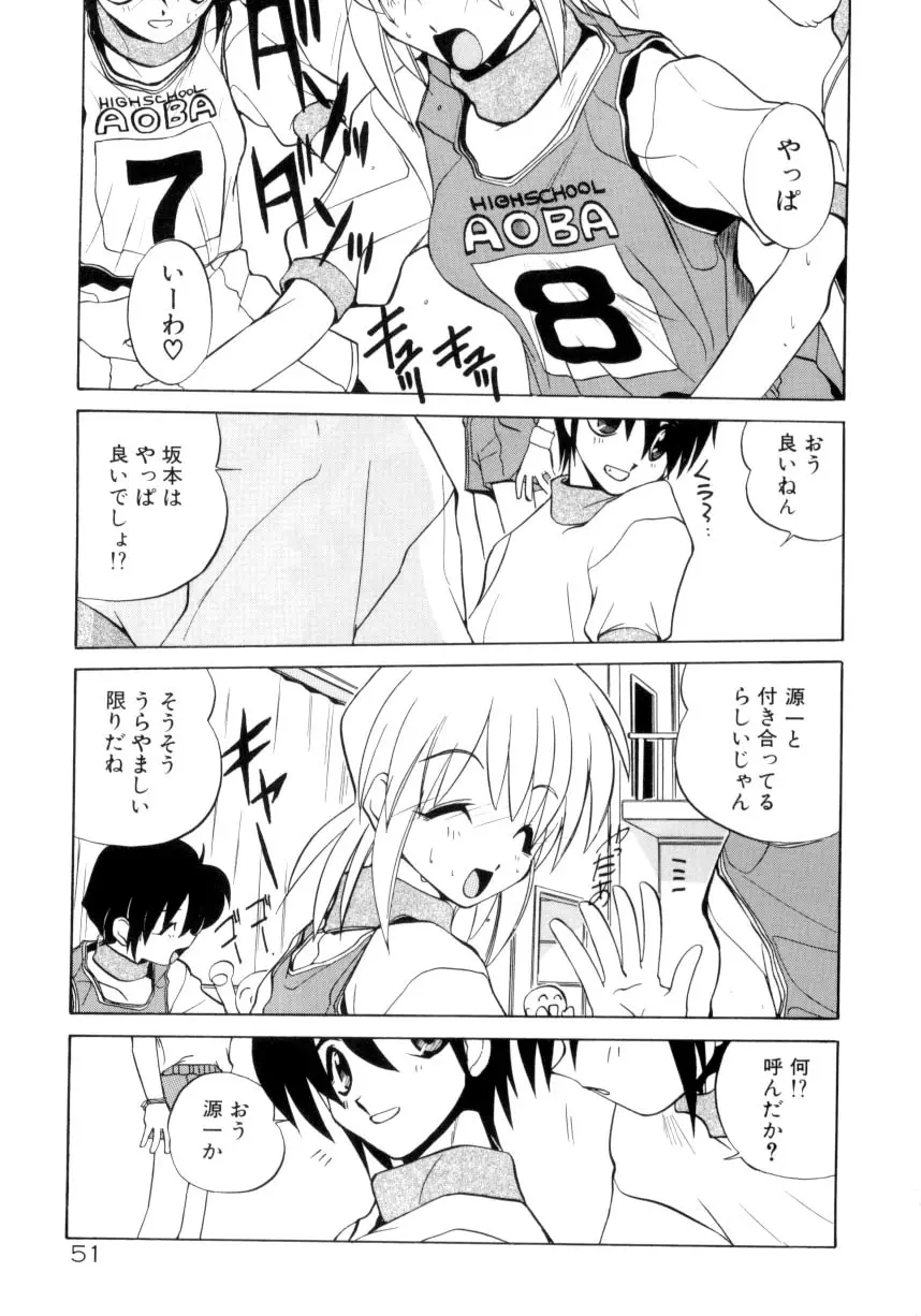 Page 52