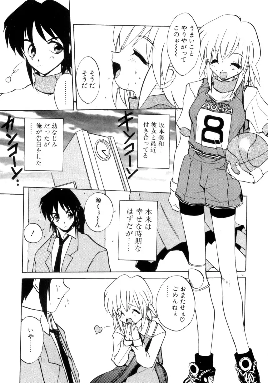 Page 54