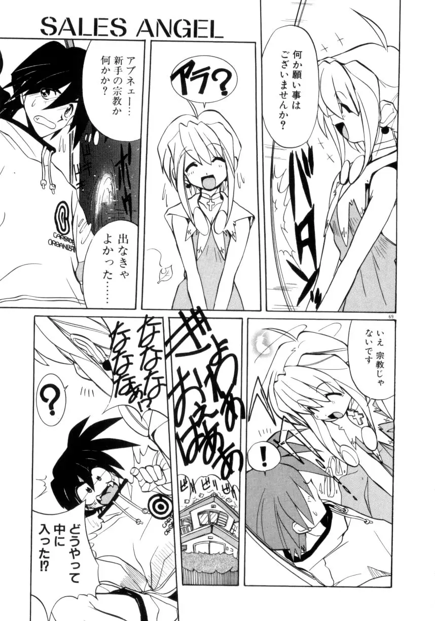 Page 70