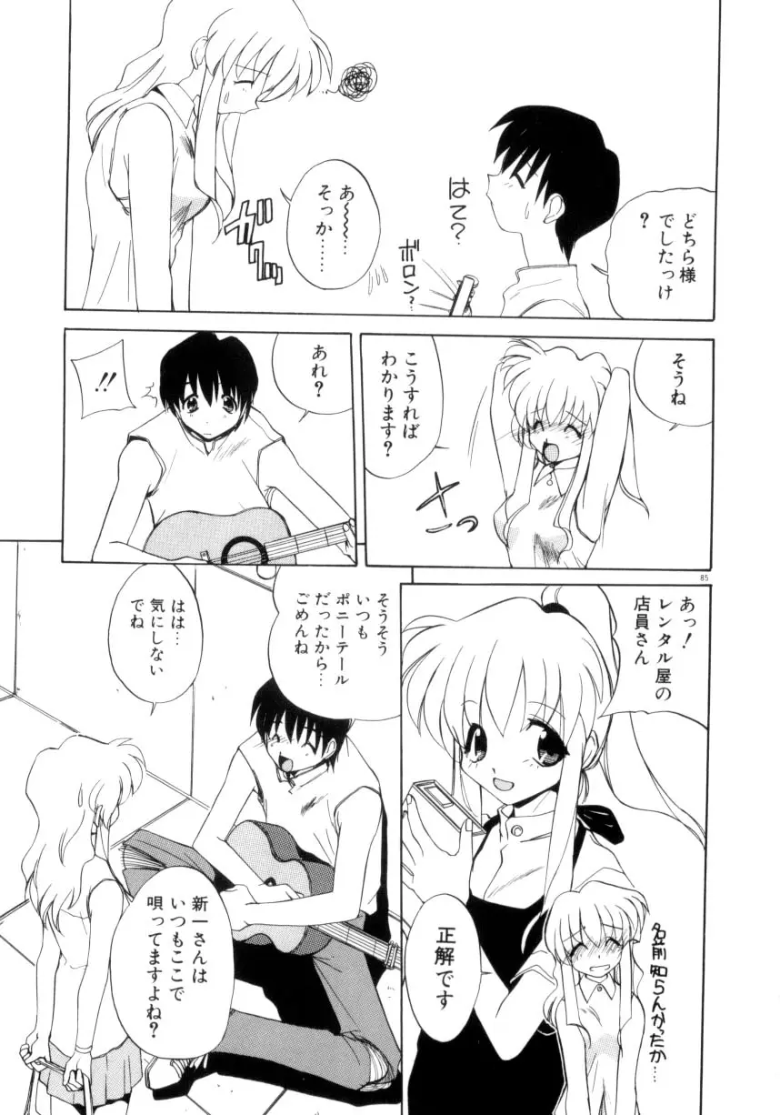 Page 86