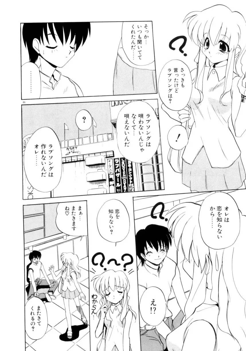 Page 87