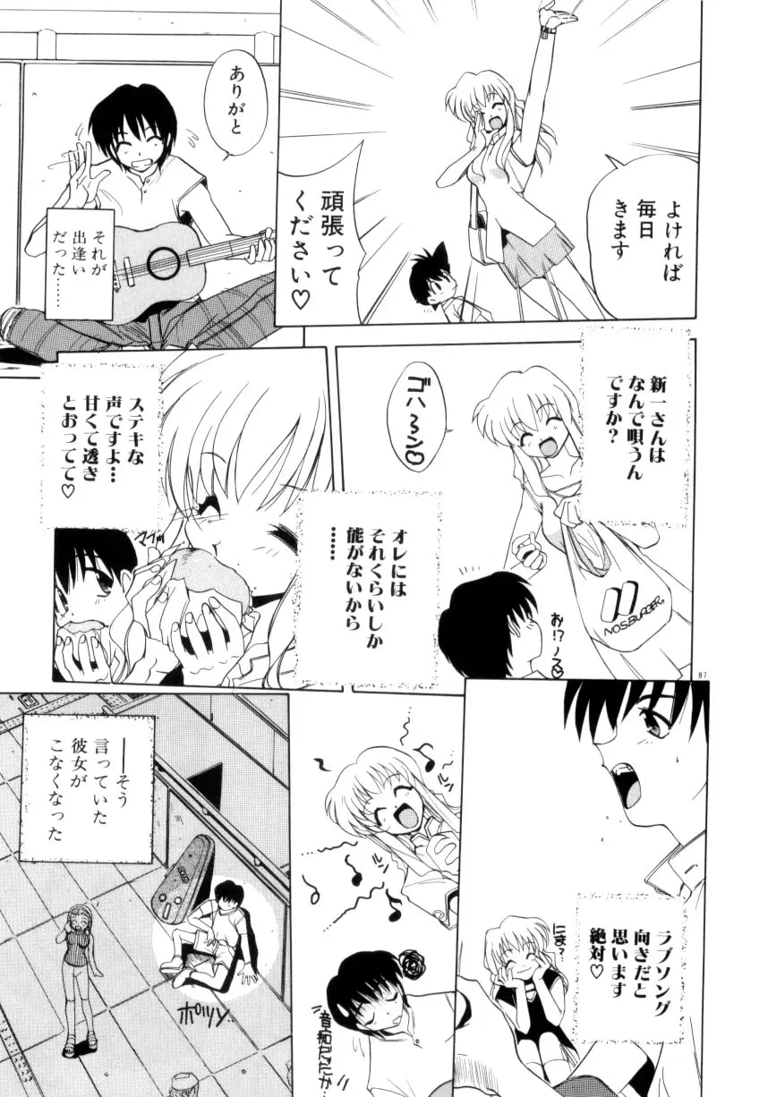 Page 88
