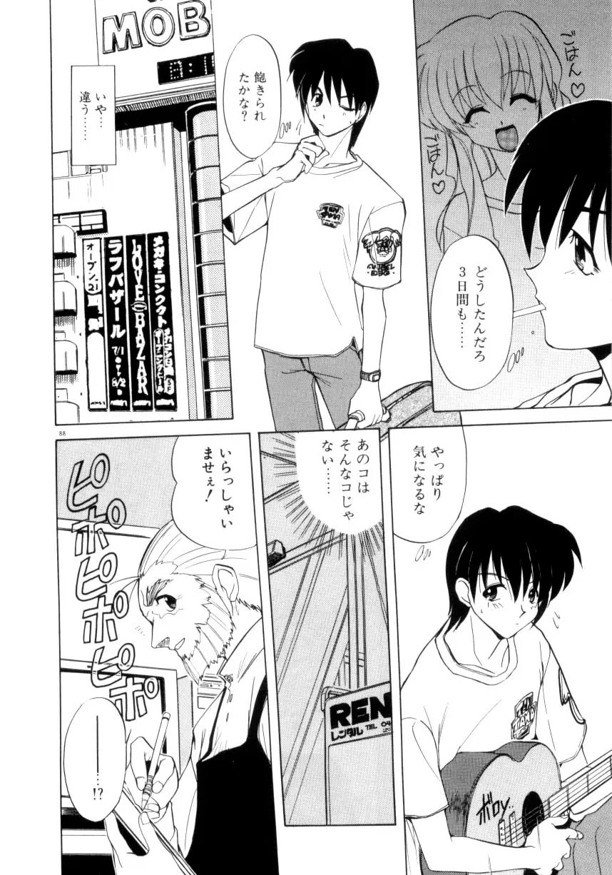 Page 89