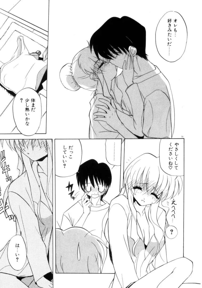 Page 92