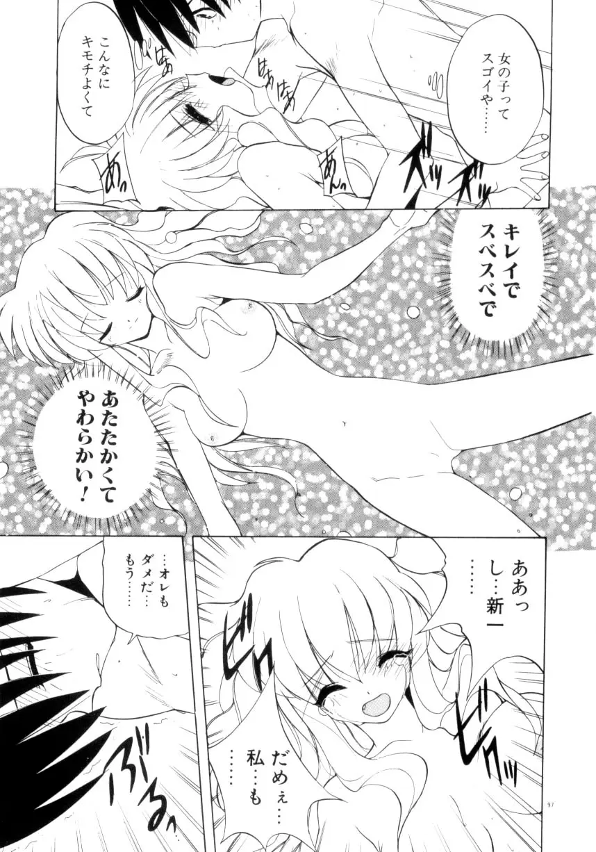 Page 98
