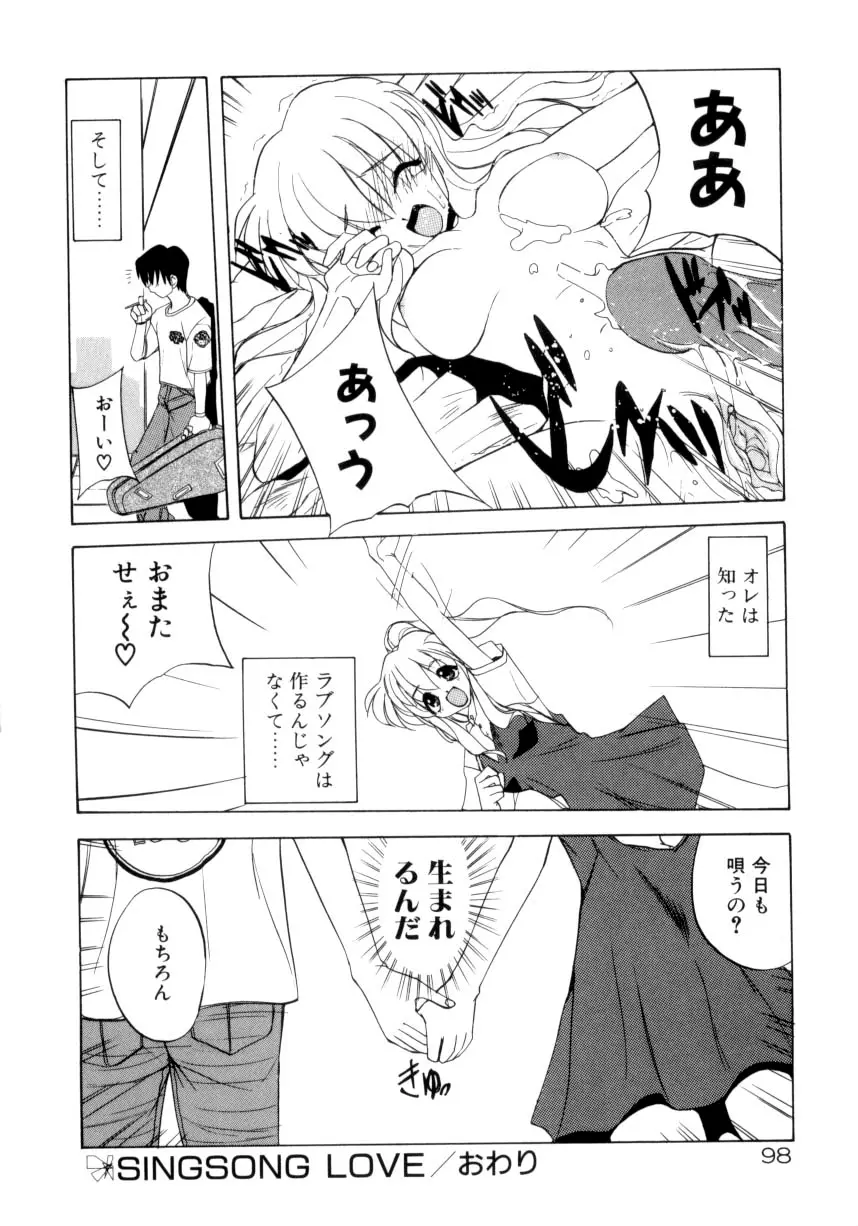 Page 99