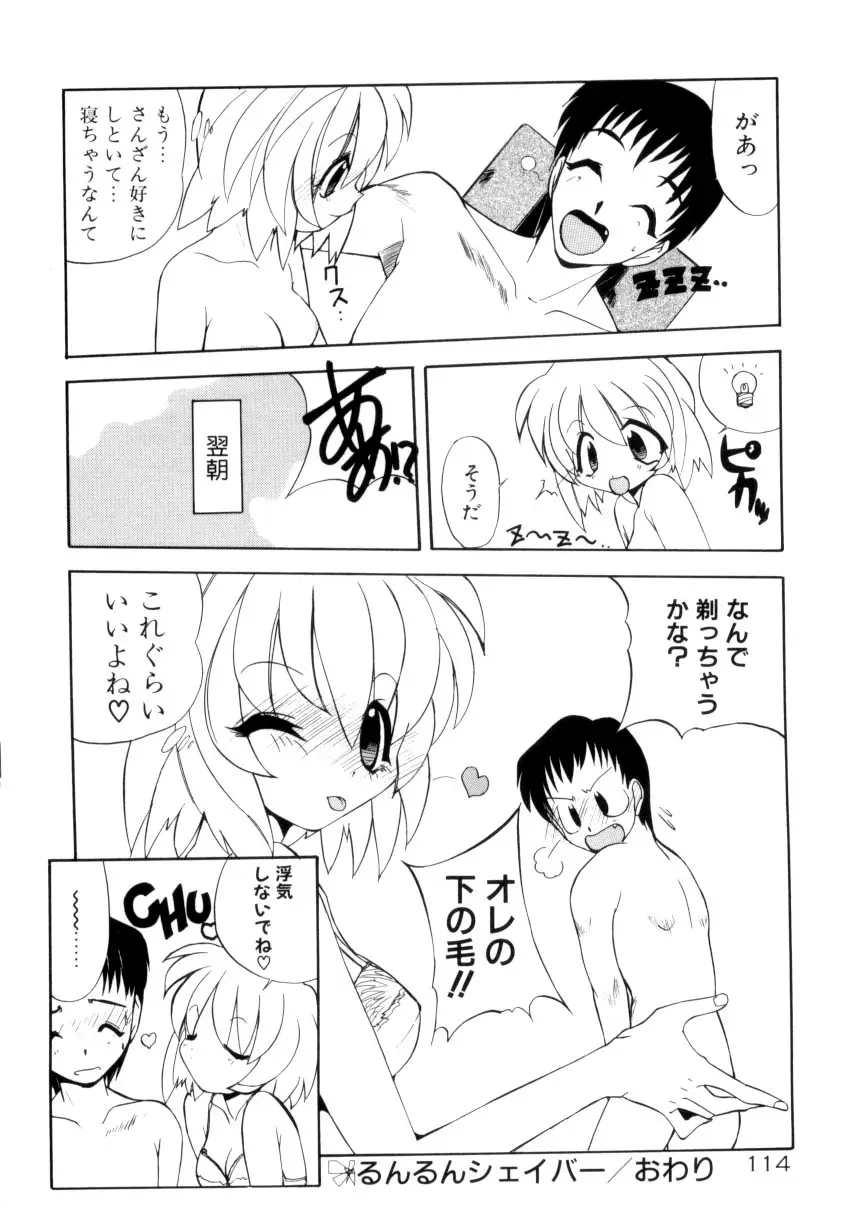 Page 115