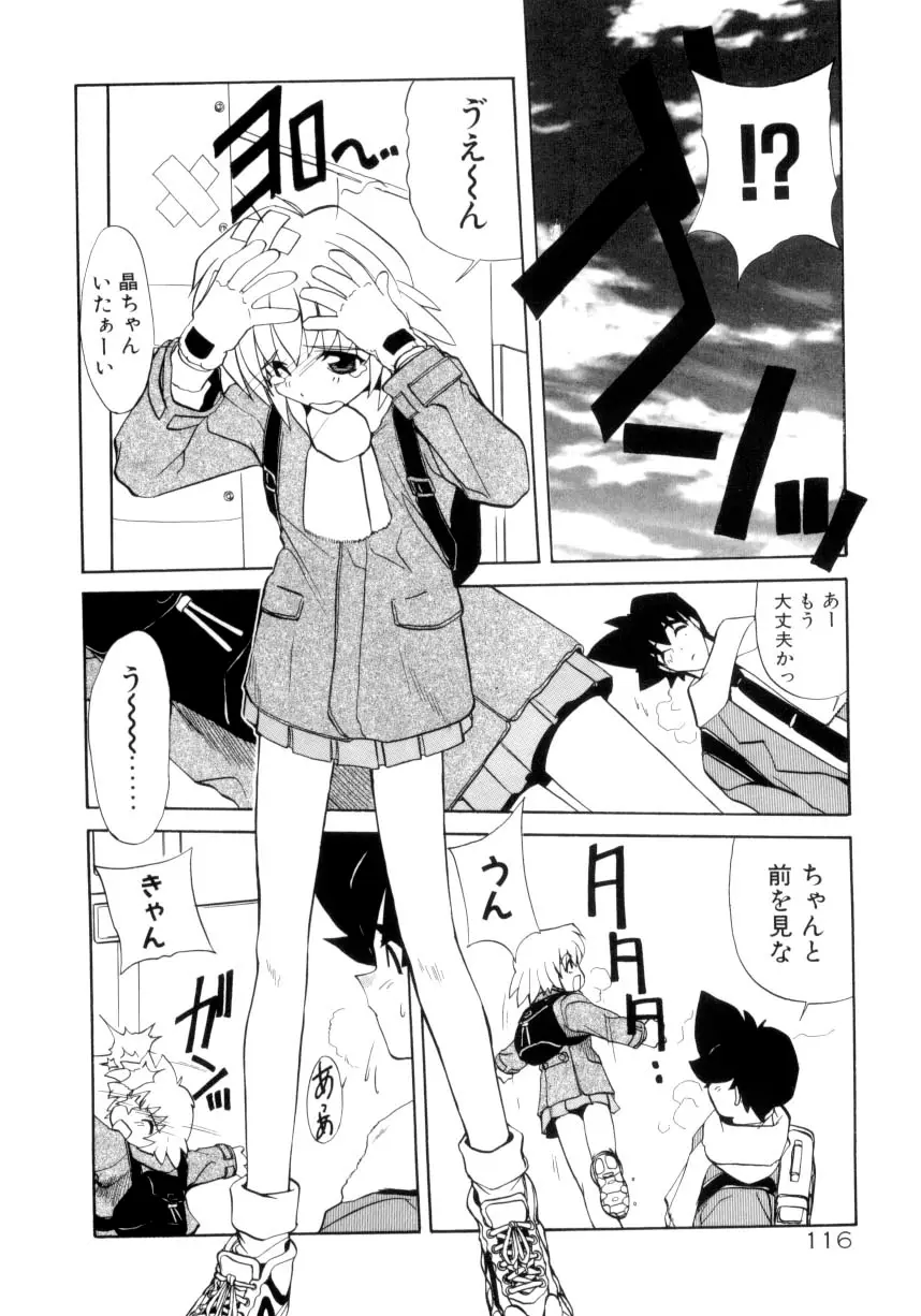 Page 117