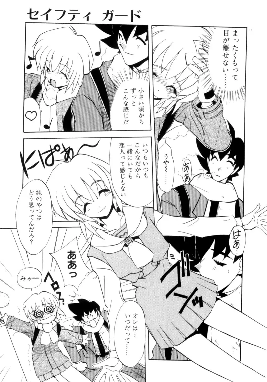 Page 118