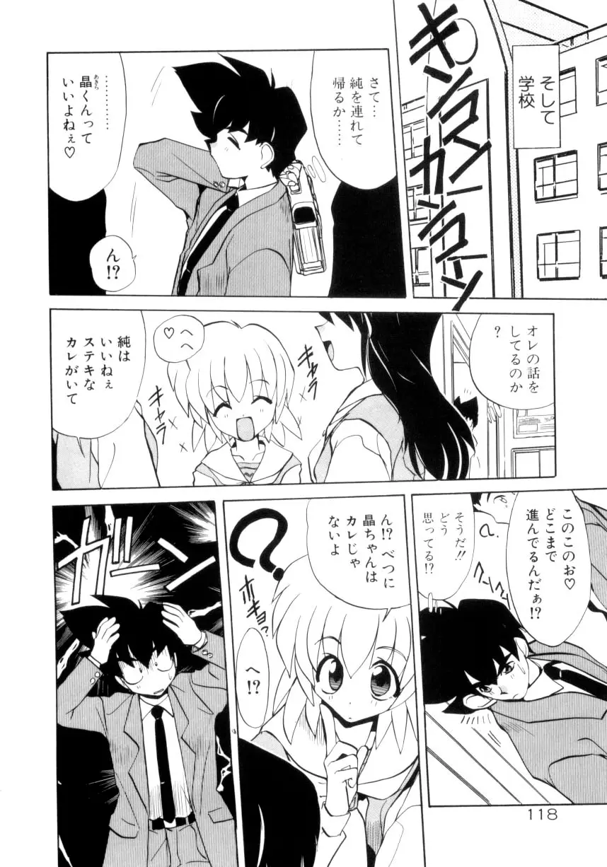Page 119