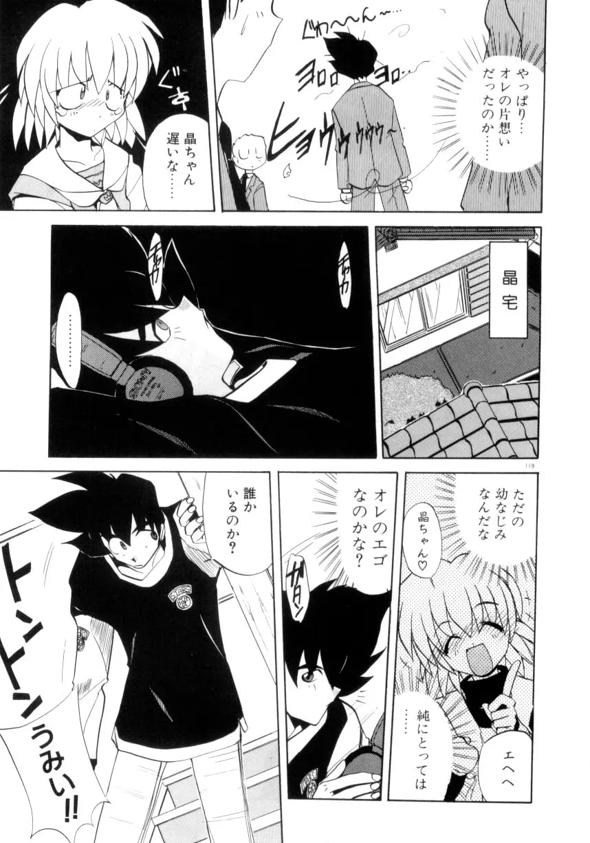 Page 120