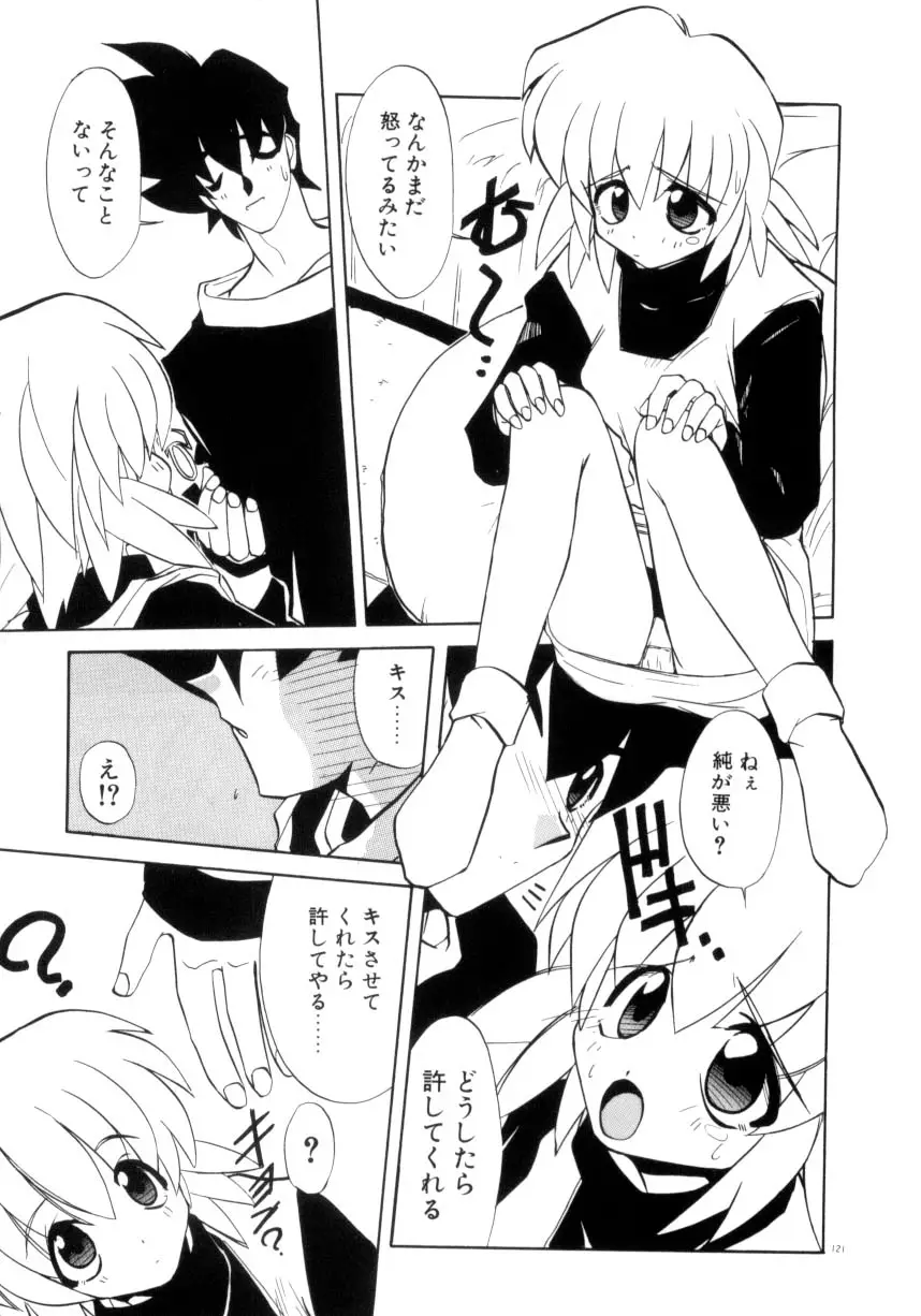 Page 122