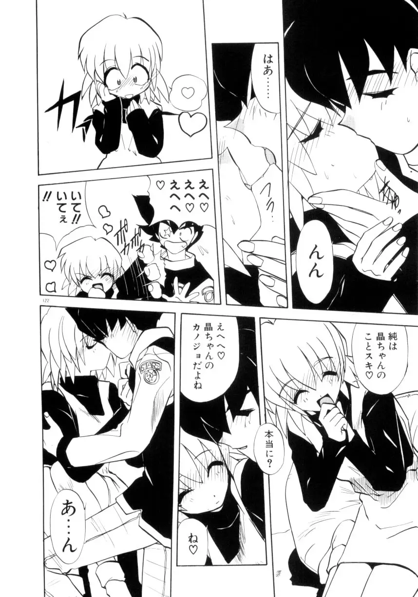 Page 123
