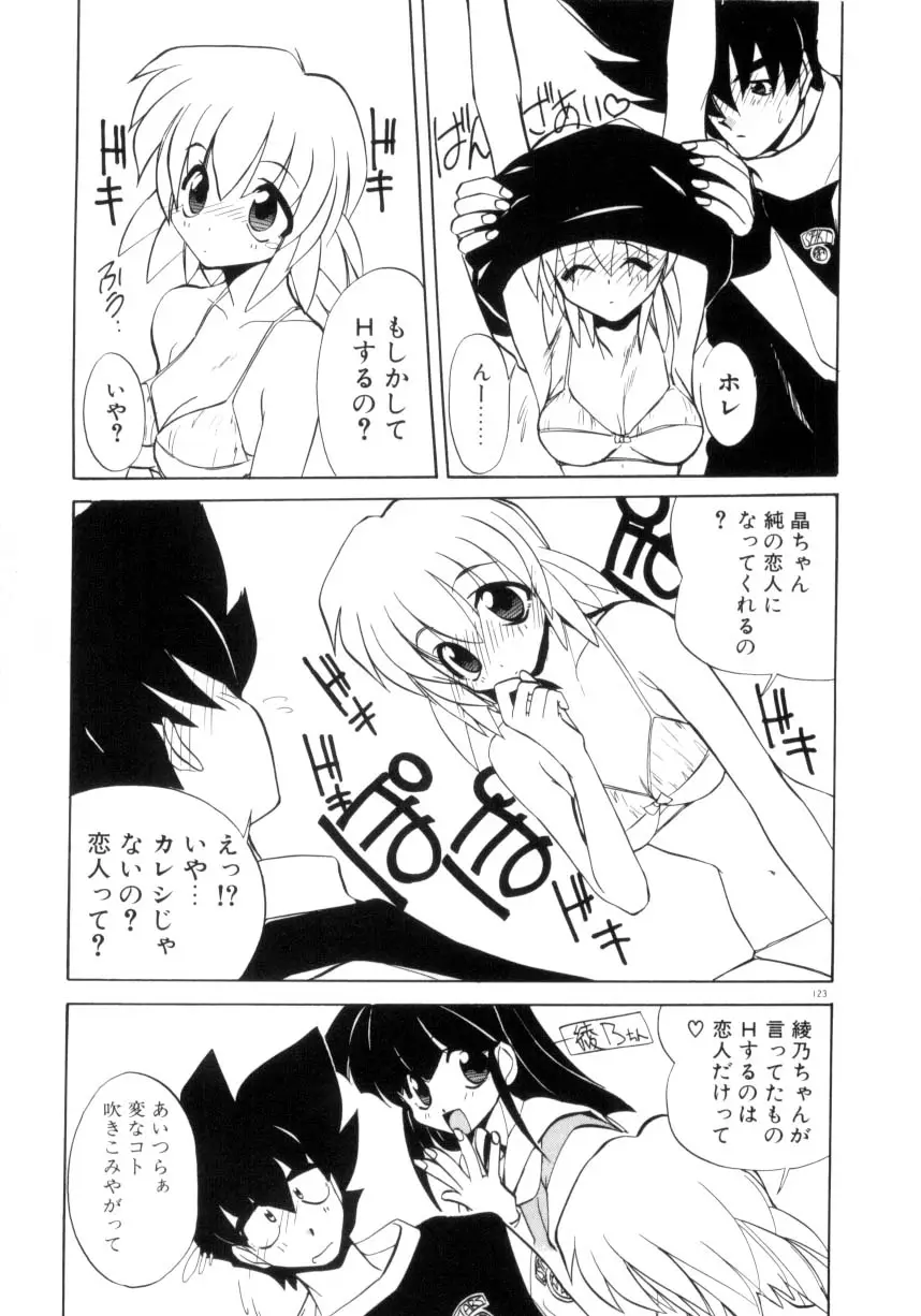 Page 124