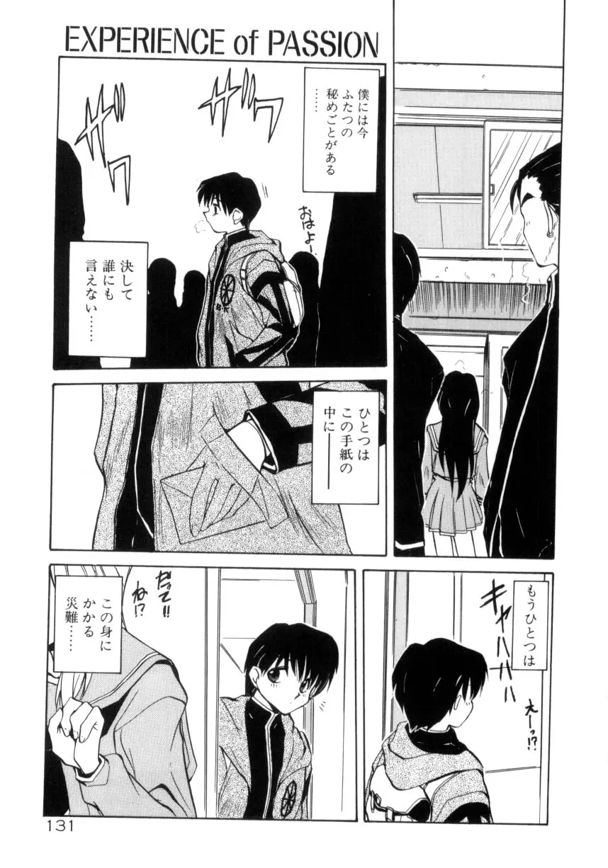 Page 132