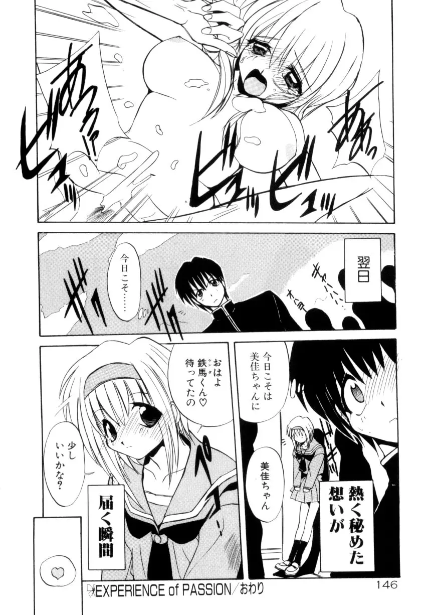 Page 147