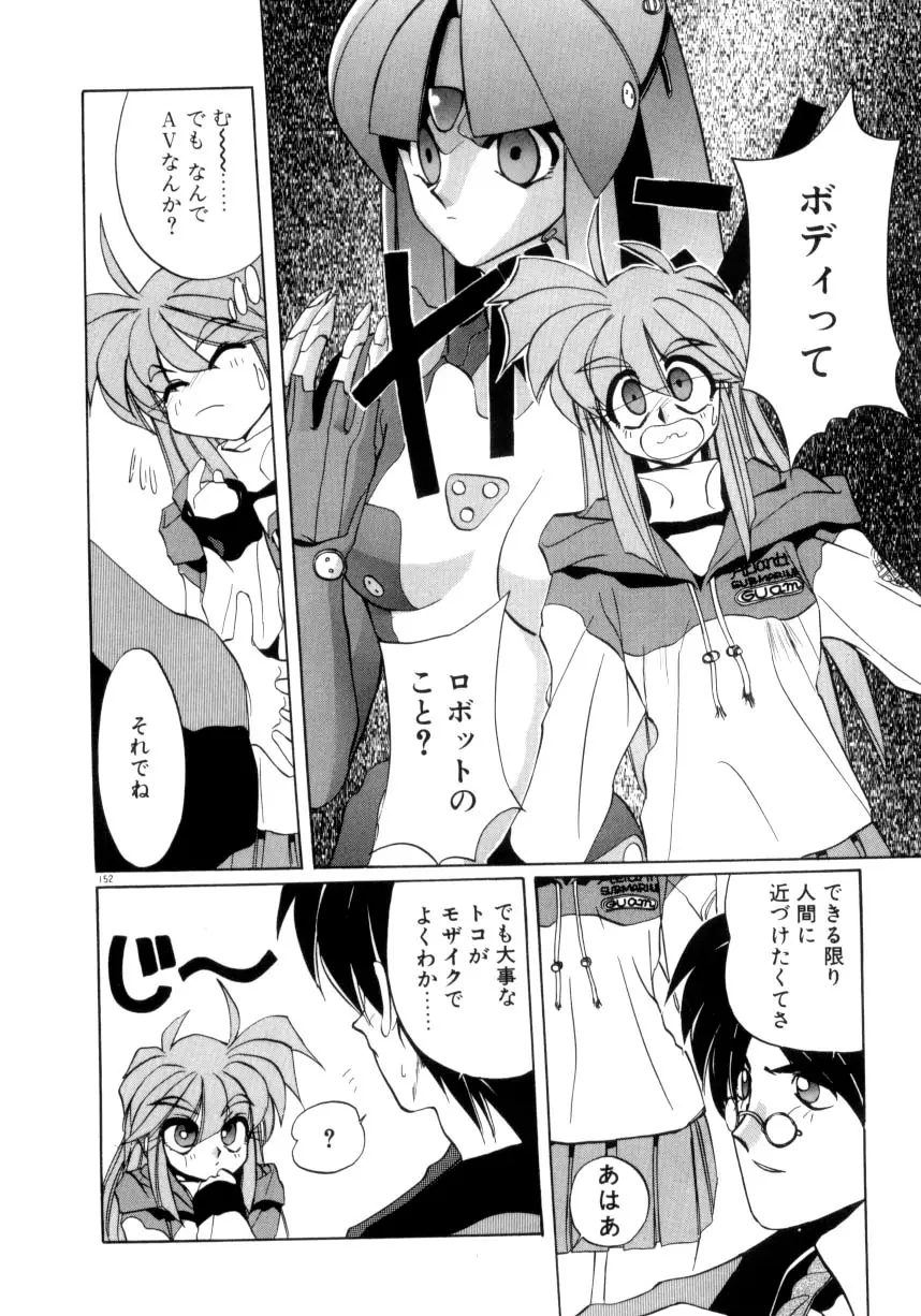 Page 153