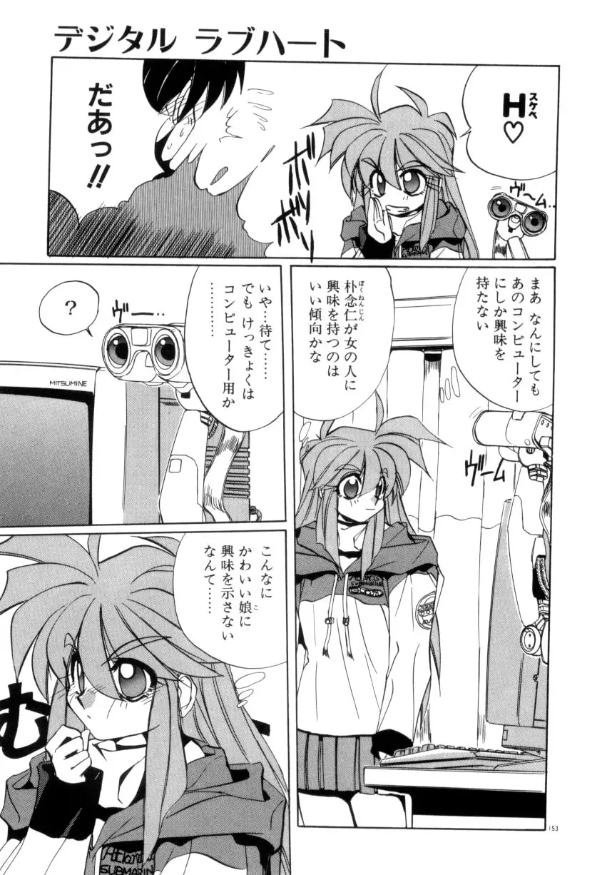 Page 154