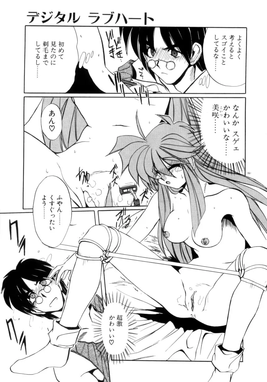 Page 162