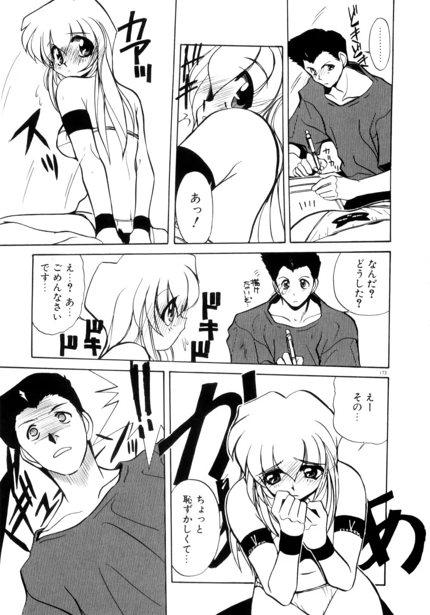 Page 174