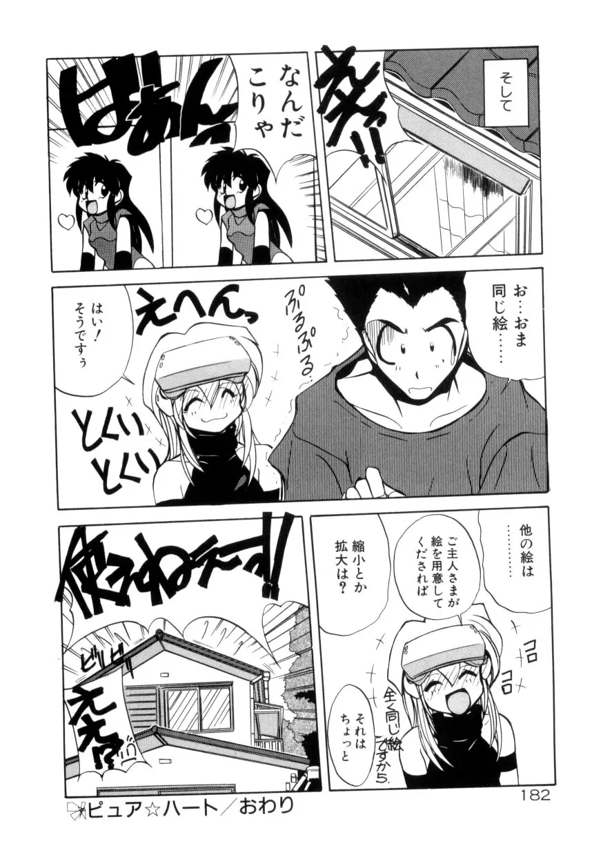 Page 183