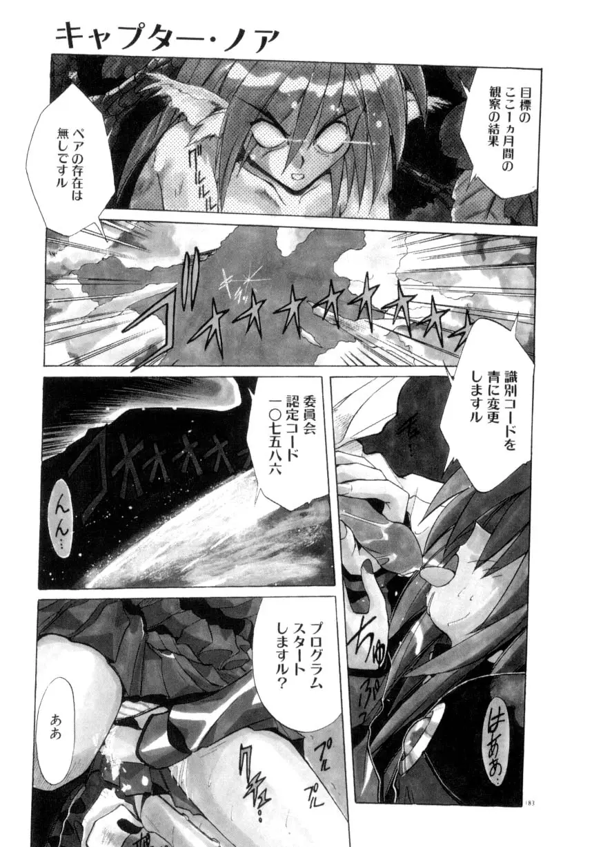 Page 184