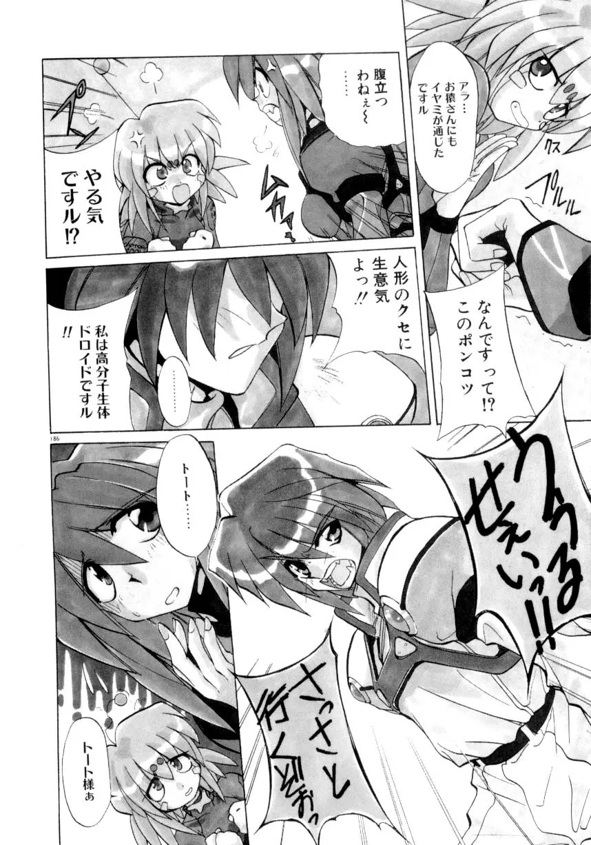 Page 187