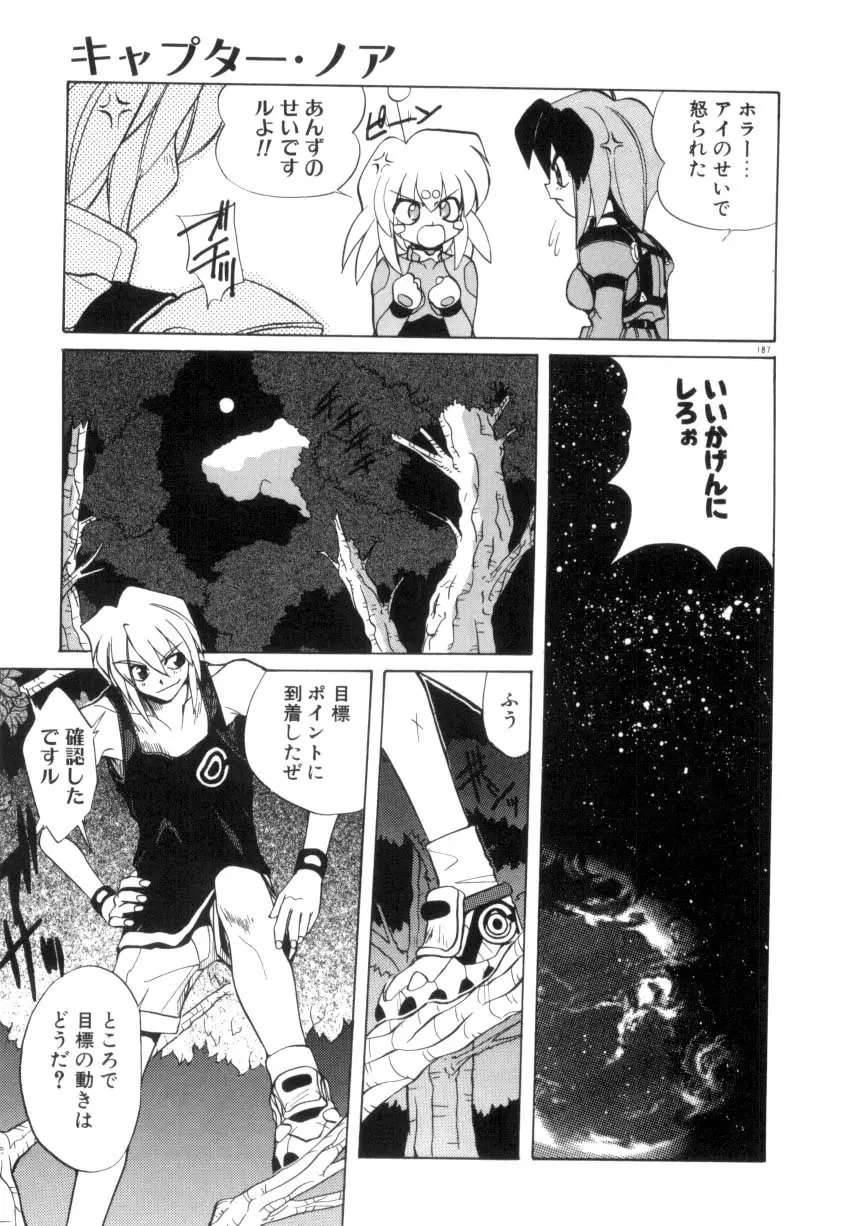 Page 188