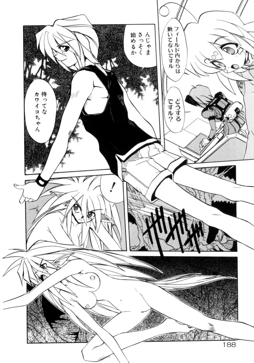 Page 189