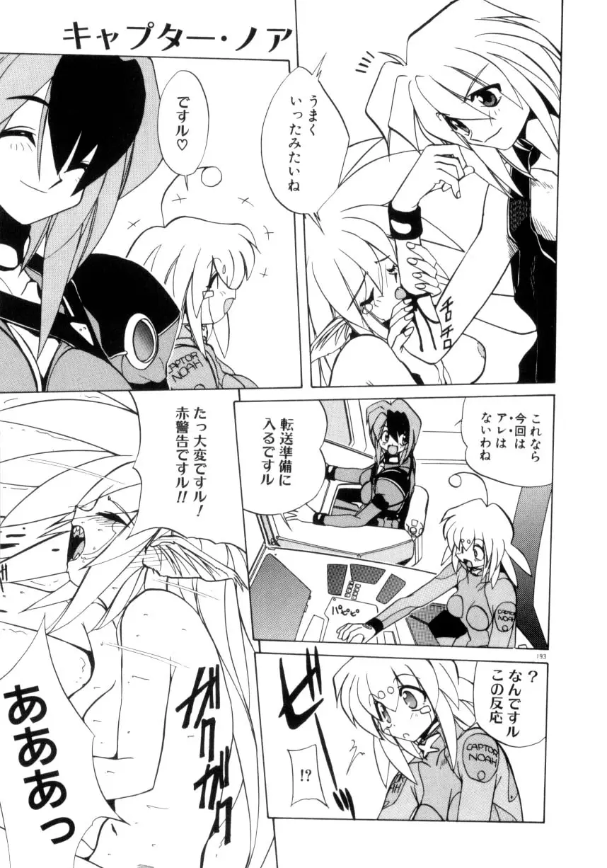 Page 194