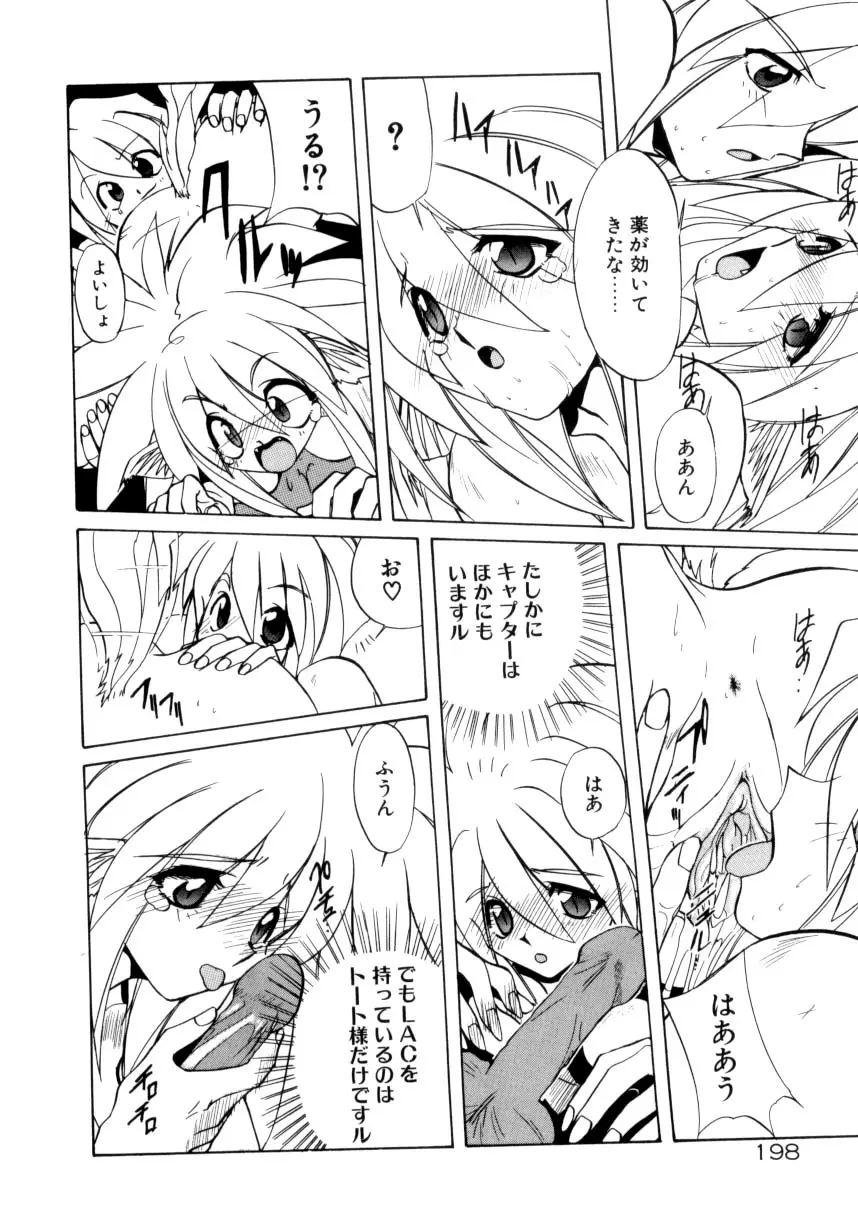 Page 199