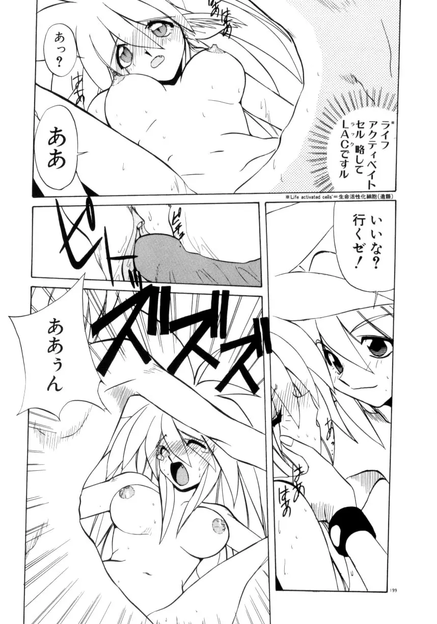 Page 200