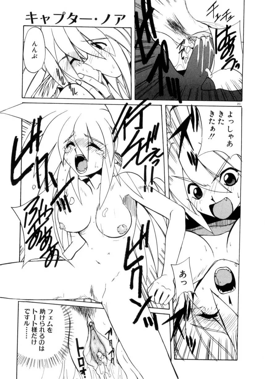 Page 202
