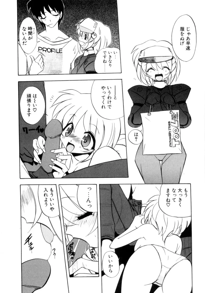 Page 205