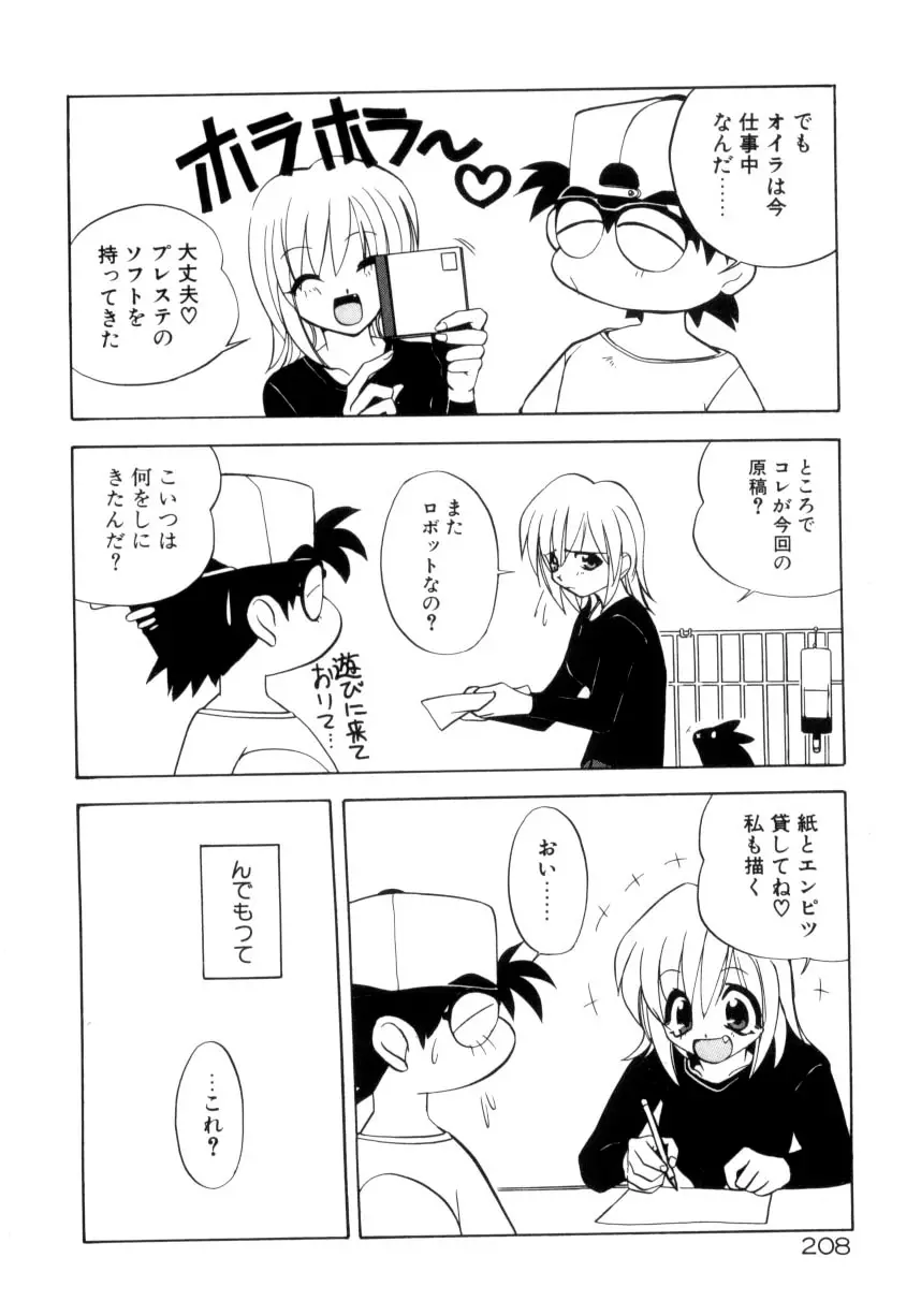 Page 209