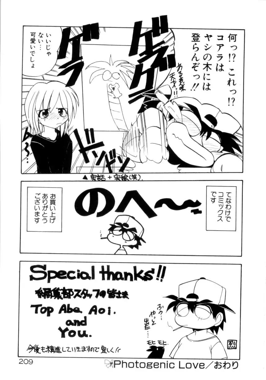 Page 210